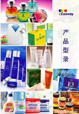 中国科士威日用品的产品展示|主营产品-书生商务网